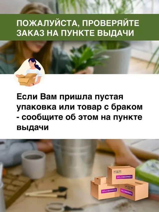 БиоМастер Грунт для цветов почвобрикеты для выращивания растений 140л, 80 л, фото 8