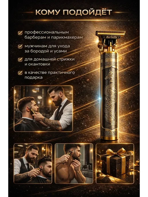 МАРС_81 Профессиональная машинка для стрижки, желтый, фото 3
