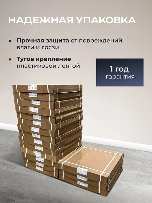 Дом.Маркет Полка навесная парящая 50х12 см, белый шёлк, 2 шт, 50x12 см, 2 шт, фото 4