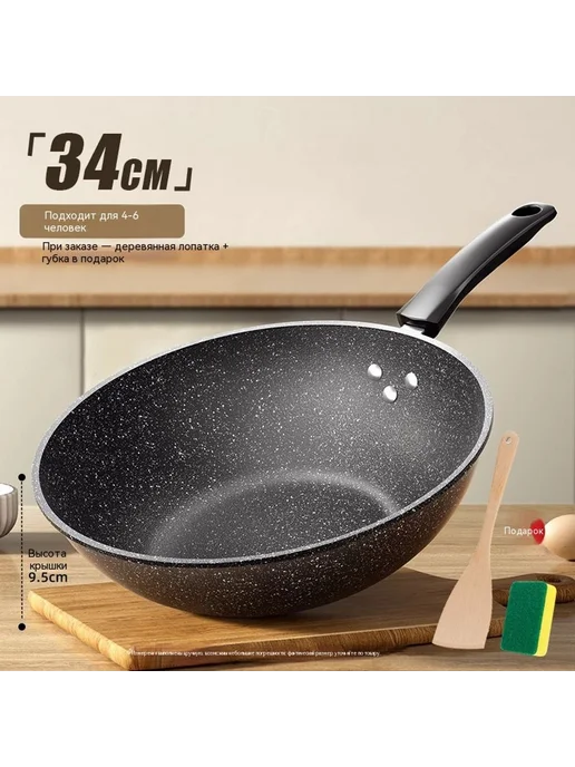 Кастрюля 34cm, 34cm