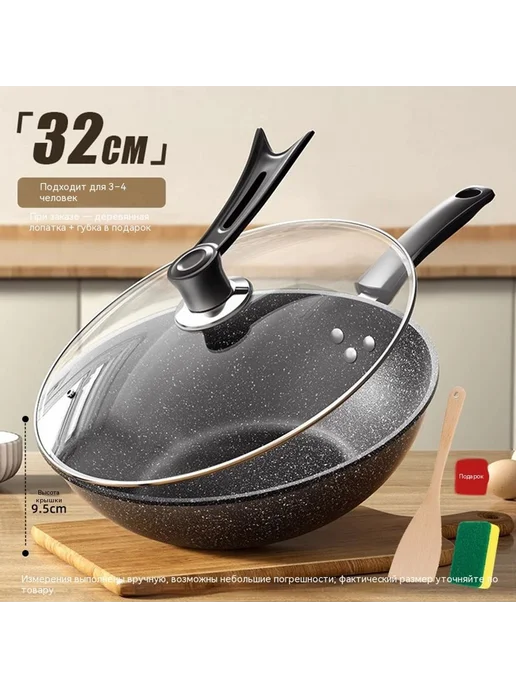 Кастрюля 34cm, 32cm