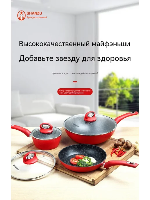 Кастрюля 20cm Ледяные трещины, вариант, фото 7
