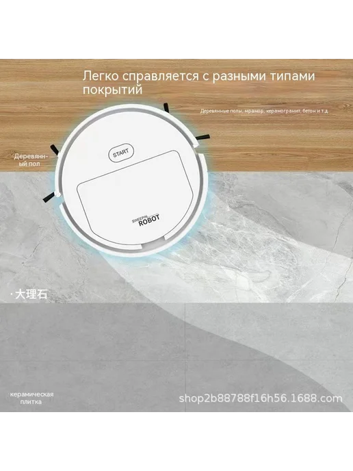 Робот Белый, белый, фото 4