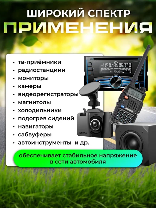 Инвертор автомобильный 24-12 24V на 12V 5A, вариант, фото 2