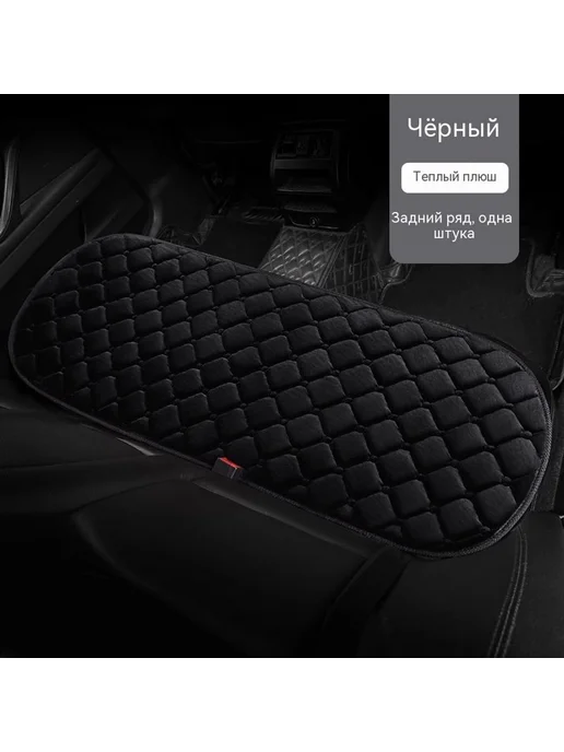 Подушка Вино красное, черный