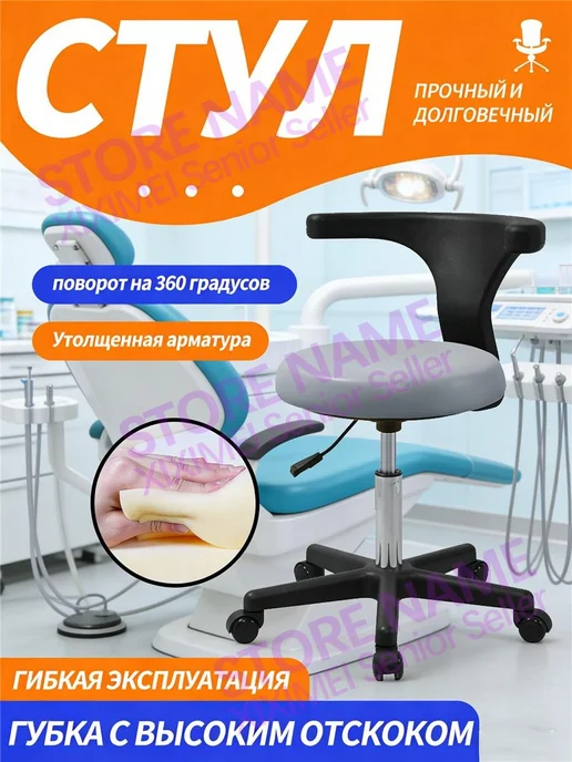 Офисное кресло, подходящее для стоматологии, серый