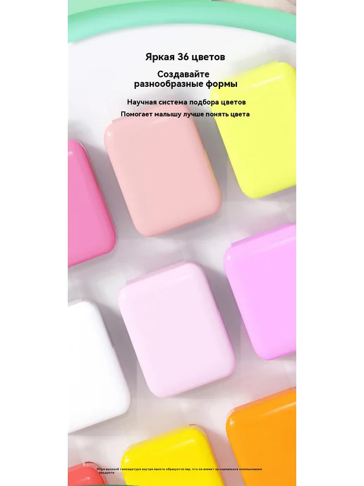 Глина 24 цвета, 24 цв., фото 15