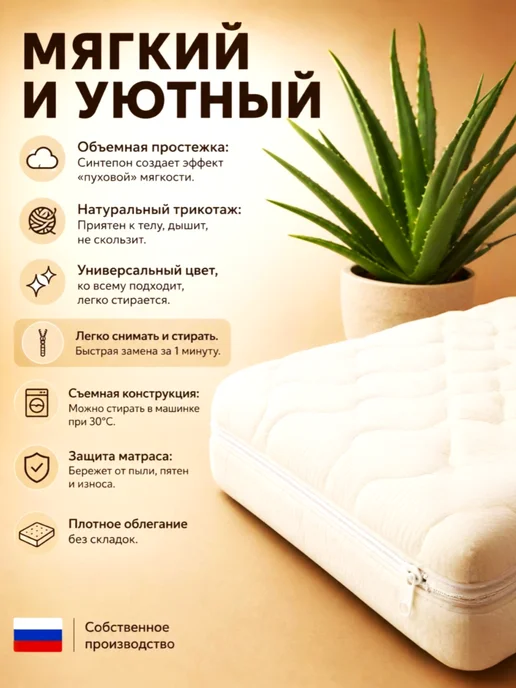 Велли Чехол для детских матрасов, трикотаж, белый, фото 2