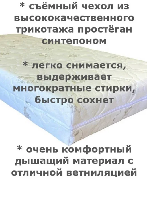 Велли Чехол для детских матрасов, трикотаж, белый, фото 6