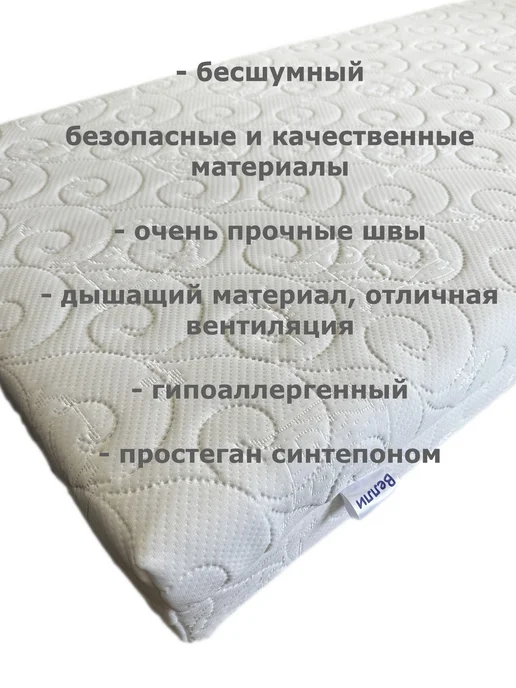 Велли Чехол для детских матрасов, трикотаж, белый, фото 7