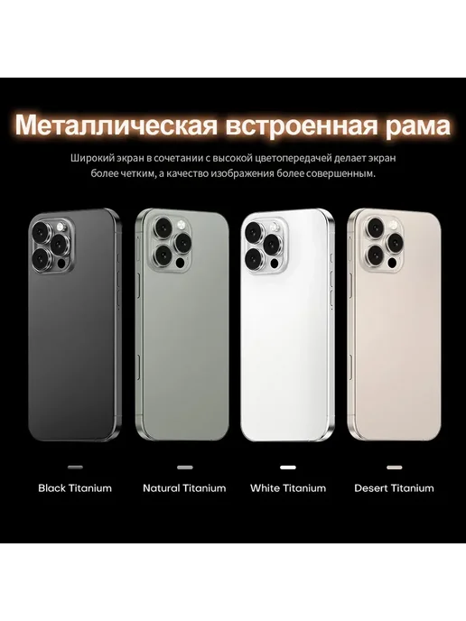 Смартфон Pro Max 16 Pro Max 12/512 ГБ, розовый, фото 3