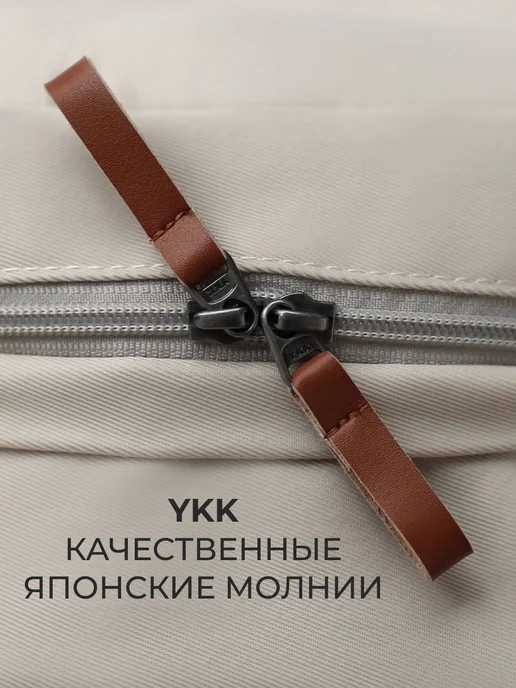 TIMMY PLAY Рюкзак школьный для ноутбука 16 дюймов, городской, белый, фото 3