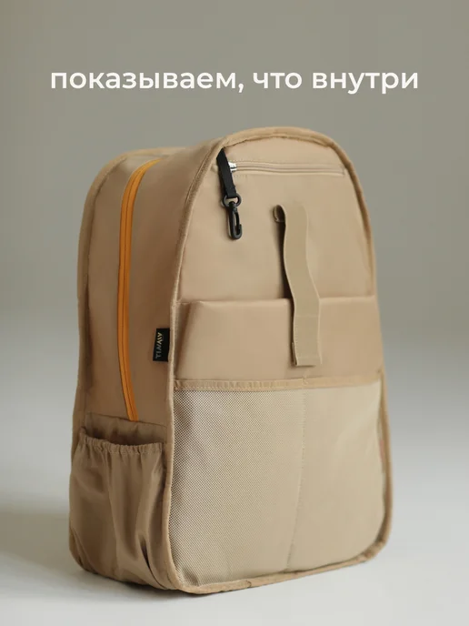TIMMY PLAY Рюкзак школьный для ноутбука 16 дюймов, городской, белый, фото 8