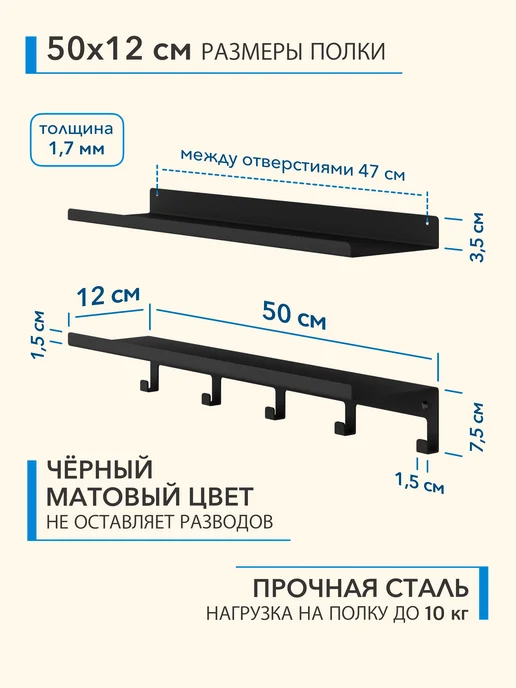 Alvente Полка для кухни с крючками металлическая настенная 2 шт, 2 шт, фото 3