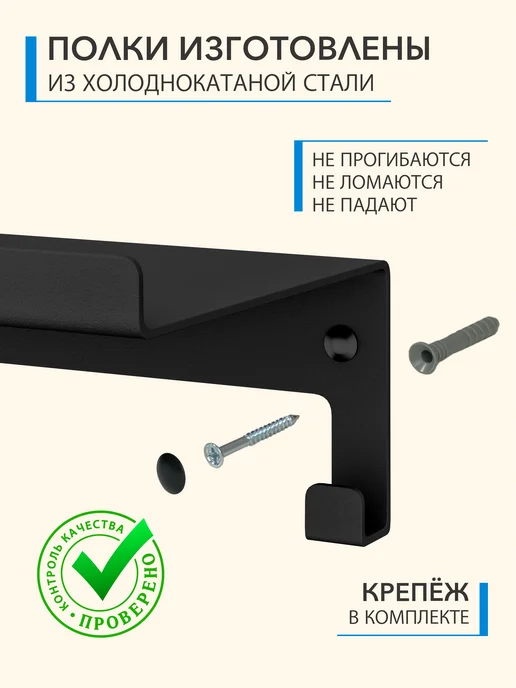 Alvente Полка для кухни с крючками металлическая настенная 2 шт, 2 шт, фото 6