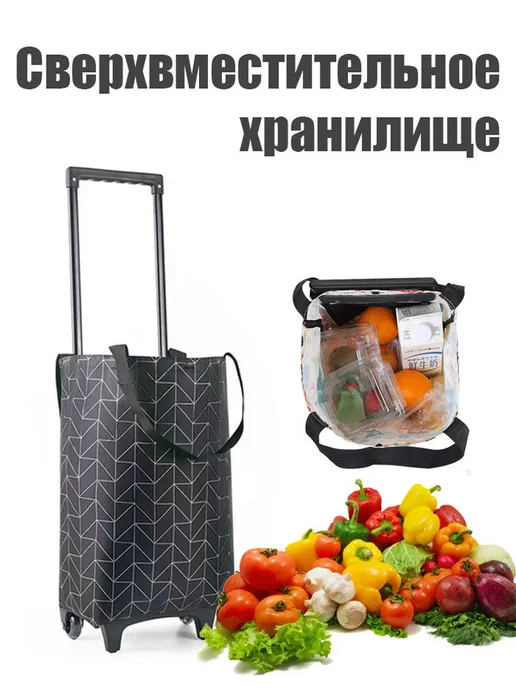 Чемодан-тележка для покупок, в упаковке 10 кг, фото 3