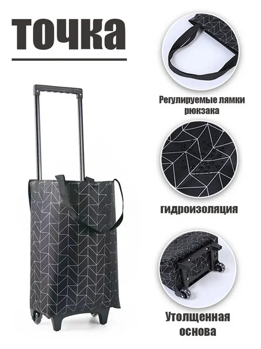 Чемодан-тележка для покупок, в упаковке 10 кг, фото 4