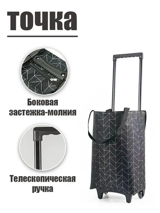 Чемодан-тележка для покупок, в упаковке 10 кг, фото 6