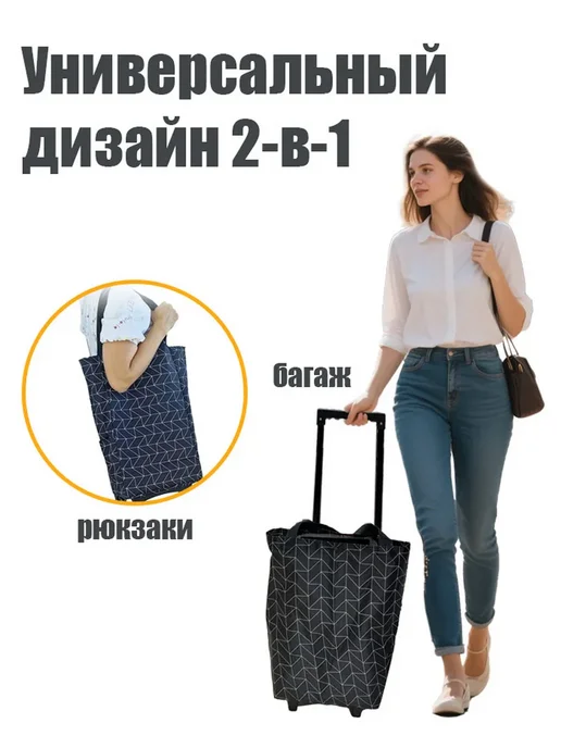 Чемодан-тележка для покупок, в упаковке 10 кг, фото 7