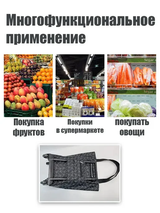 Чемодан-тележка для покупок, в упаковке 10 кг, фото 8