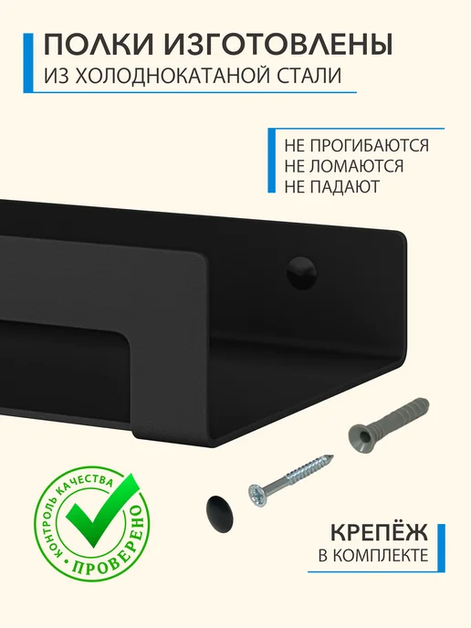 Alvente Полка настенная держатель для полотенец на кухню 40 см 3 шт, 3 шт, фото 7
