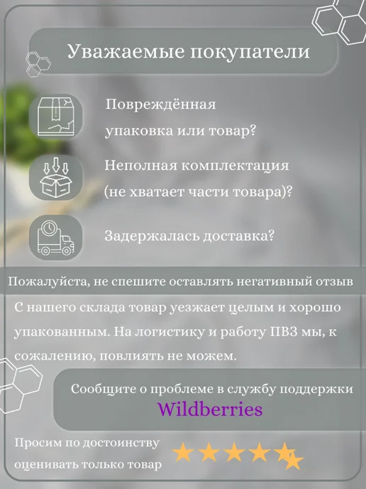 Домашний лад Вощина для свечей 20x26 см, 20x26 см, фото 5
