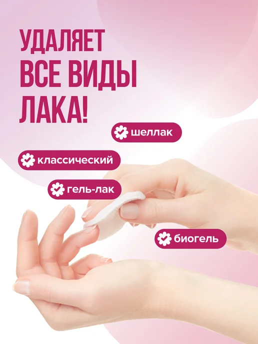 Santera Professional line Жидкость для снятия гель лака шеллака без ацетона 1000 мл, 500 мл, фото 3