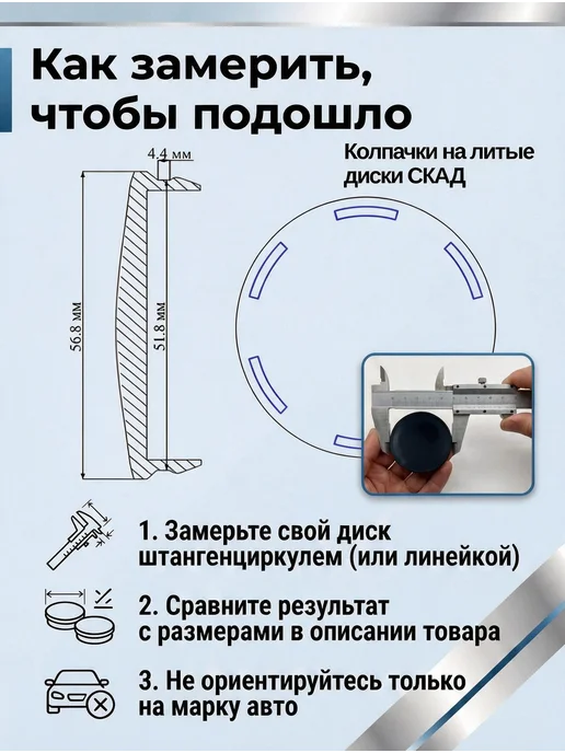 Колпачки на литые диски SKAD KIA 52 мм, серый, фото 5