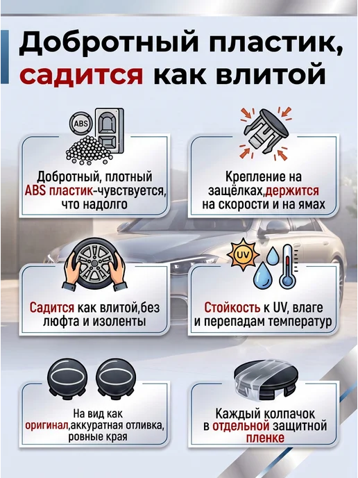 Колпачки на литые диски SKAD KIA 52 мм, черный, фото 4