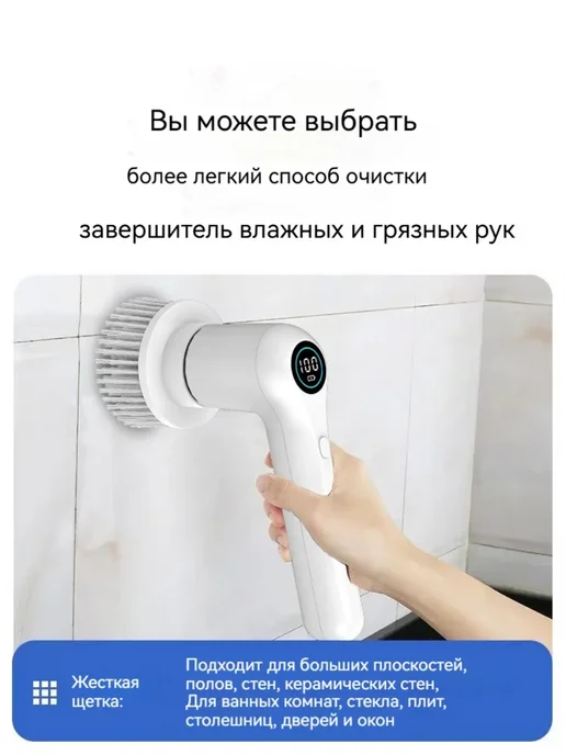 Электрощетка для уборки, белый, фото 4