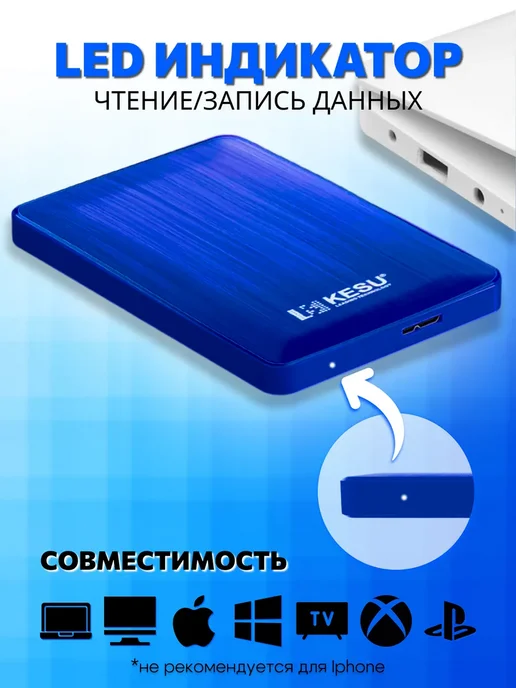 Внешний жесткий диск HDD 500 ГБ, 500 ГБ, фото 4