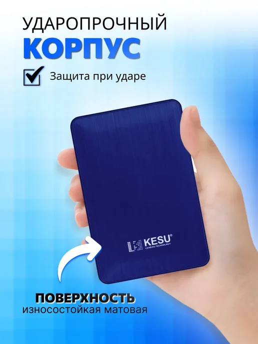 Внешний жесткий диск HDD 500 ГБ, 500 ГБ, фото 5