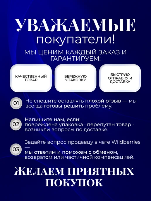 Бритва мужская набор 8 штук, синий, фото 6