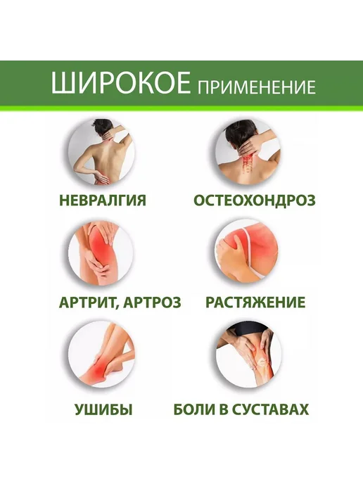 100 доз травяных пластыри на колене от боли, зеленый, фото 4