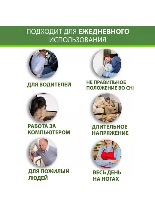 100 доз травяных пластыри на колене от боли, зеленый, фото 8