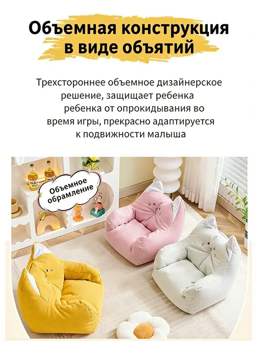 Розовый детский диван в форме кошки с мягкой подушкой, розовый, фото 2