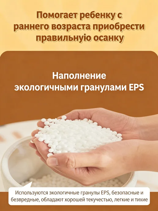 Розовый детский диван в форме кошки с мягкой подушкой, розовый, фото 3
