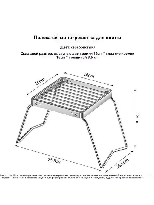 Плита Трубы, вариант