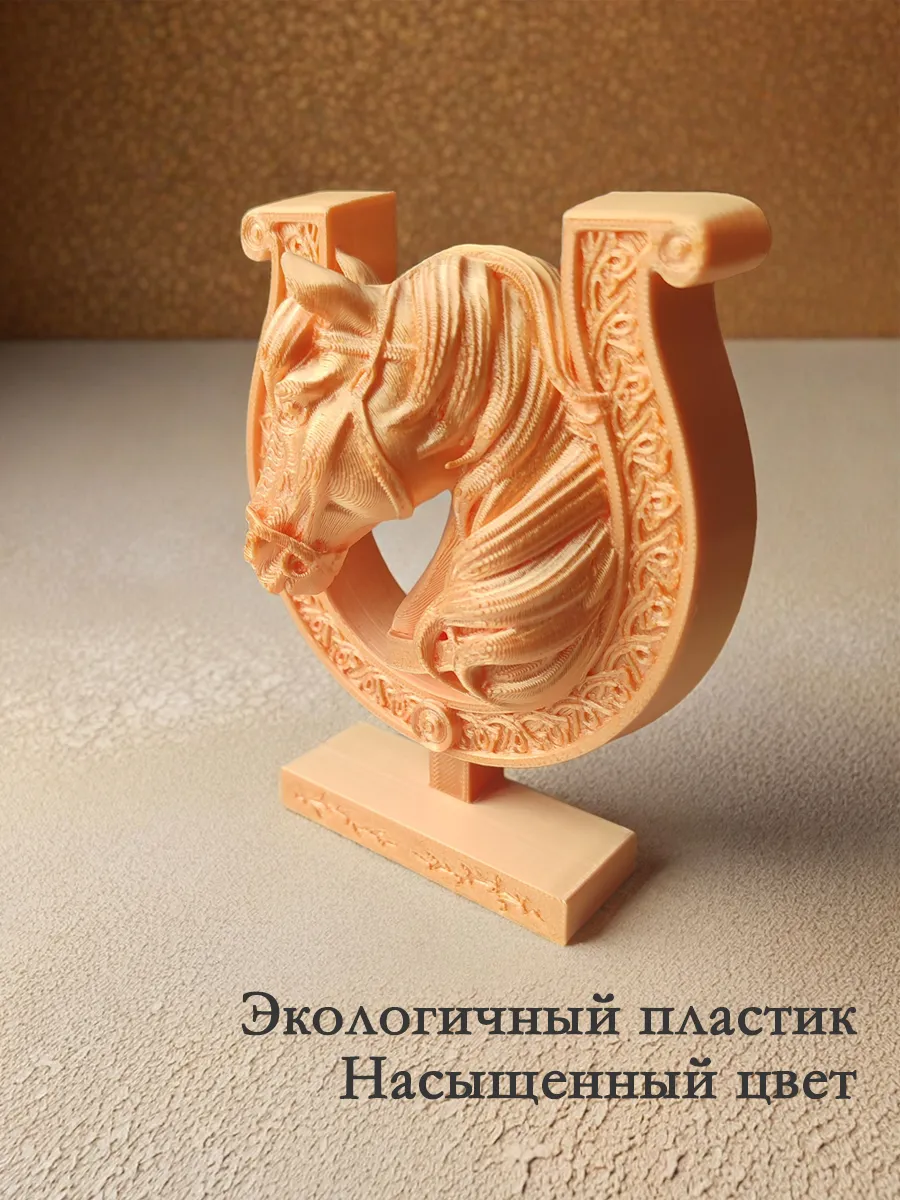 Статуэтка Лошадь сувенир, подкова золотая 10