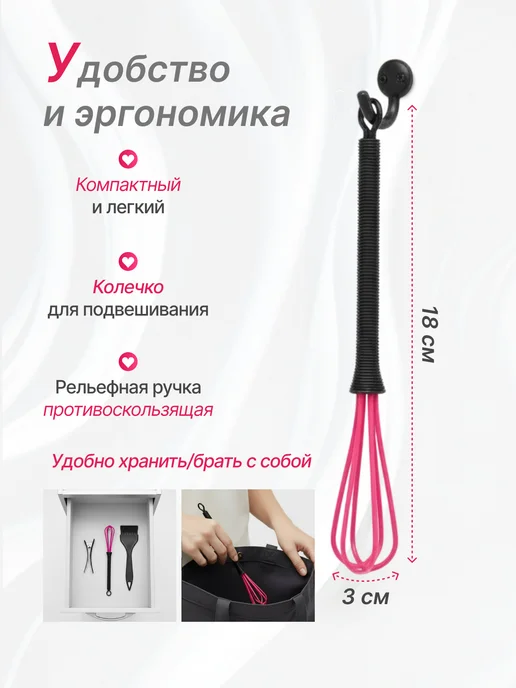 IHairProf Венчик для смешивания краски, розовый, фото 2