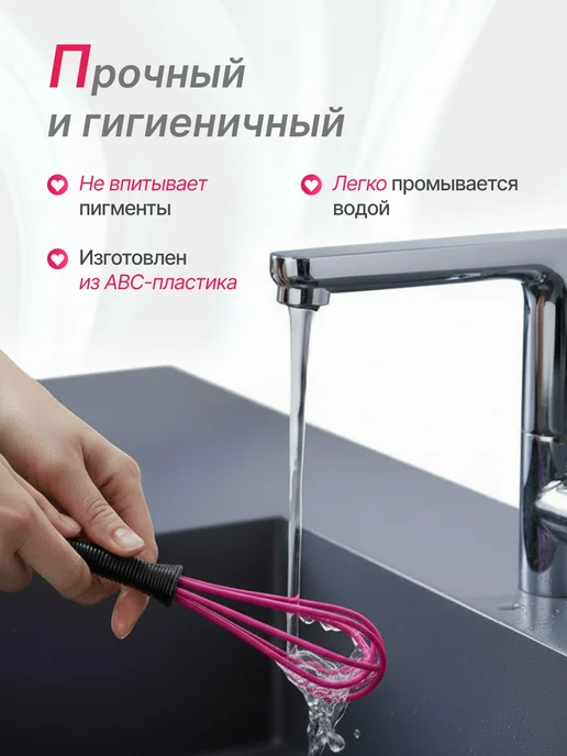 IHairProf Венчик для смешивания краски, розовый, фото 4