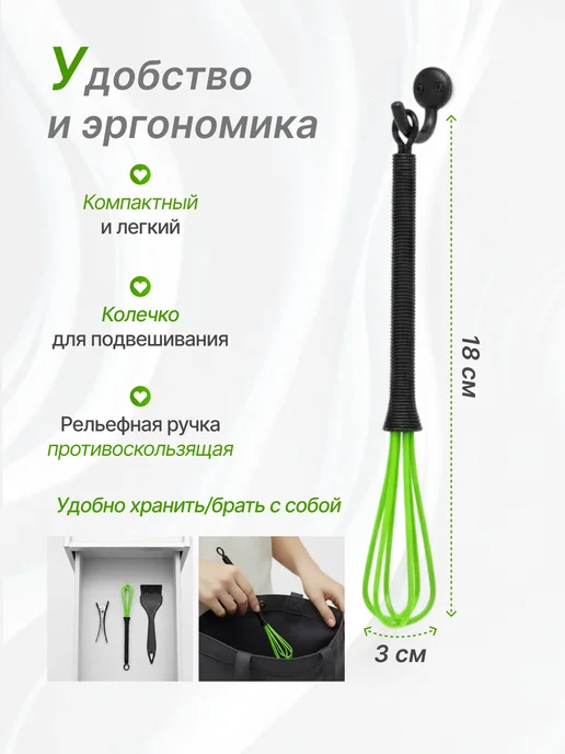 IHairProf Парикмахерский венчик для краски, зеленый, фото 2