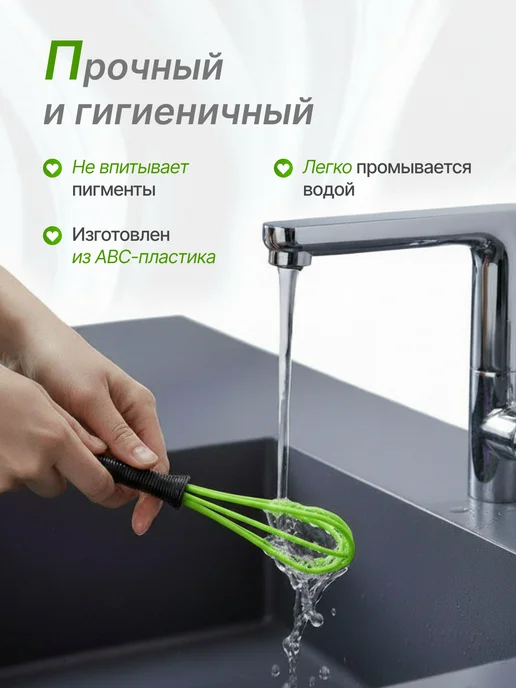 IHairProf Парикмахерский венчик для краски, зеленый, фото 4