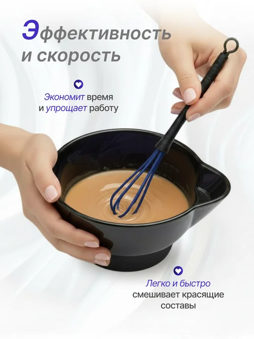 IHairProf Парикмахерский венчик для смешивания составов, синий, фото 3