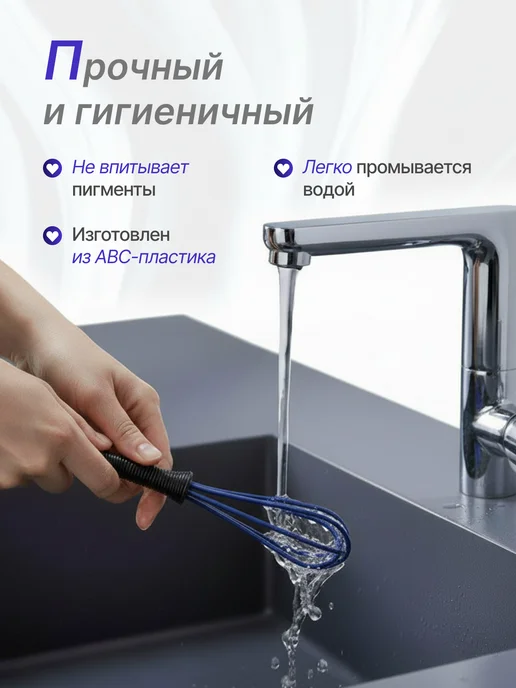 IHairProf Парикмахерский венчик для смешивания составов, синий, фото 4