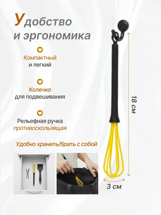 IHairProf Парикмахерский венчик для краски, желтый, фото 2