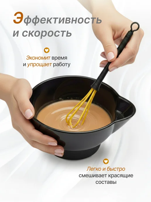 IHairProf Парикмахерский венчик для краски, желтый, фото 3