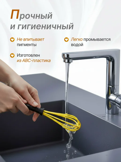 IHairProf Парикмахерский венчик для краски, желтый, фото 4