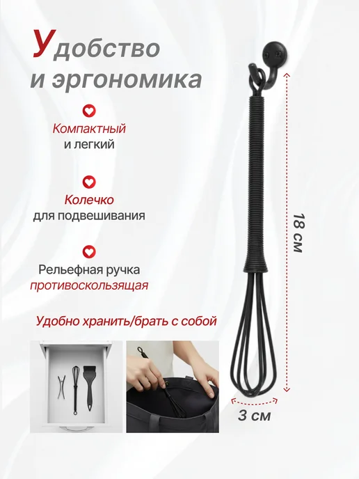 IHairProf Венчик для смешивания краски, черный, фото 2