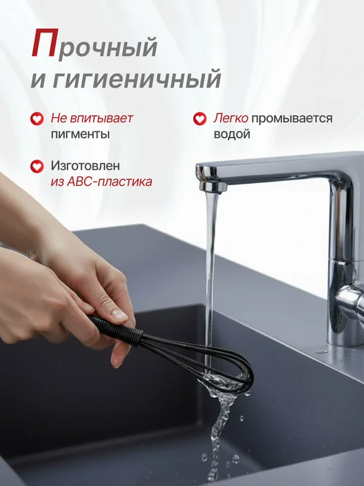 IHairProf Венчик для смешивания краски, черный, фото 4